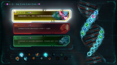 也很好限制了玩家依赖强大的冲刺 “逃课”敌人的进攻机制 喜爱潮牌有哪些（《湮灭线》正式版发售 扮演末日的机甲病毒）